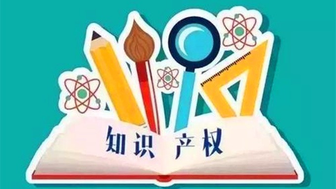 干貨滿滿！甘肅確定今年全省知識產(chǎn)權(quán)工作要點(diǎn)