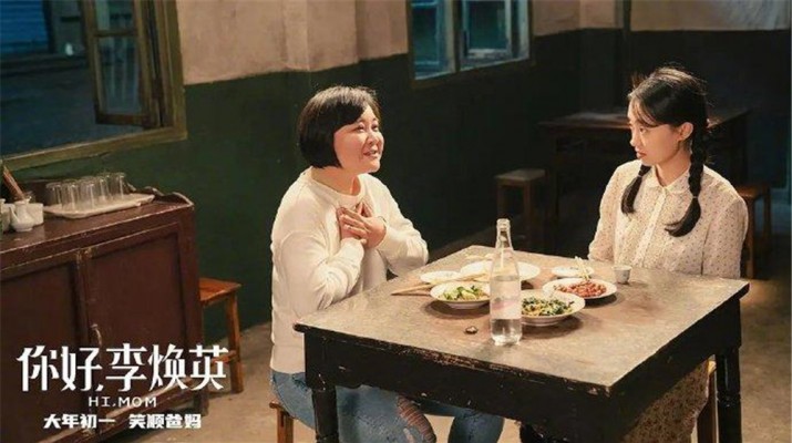 甘肅文旅集團(tuán)工會(huì)組織慶?！叭恕眿D女節(jié)觀影活動(dòng)