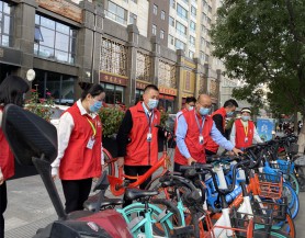 甘肅文旅集團和廣武門后街社區(qū)開展“整治共享單車亂停亂放”志愿服務活動