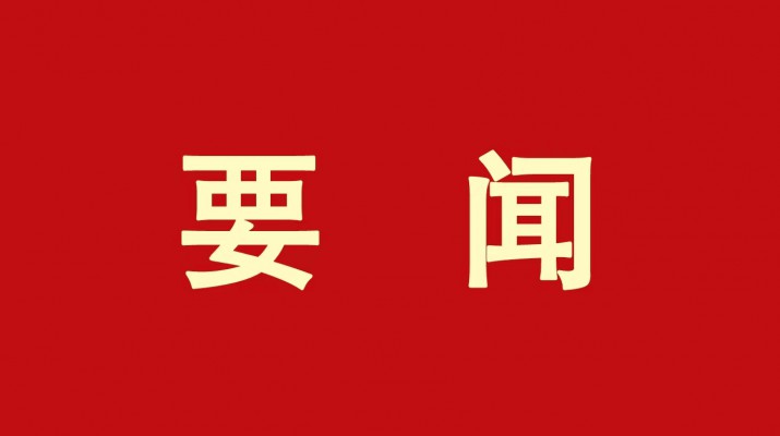 抓學(xué)習(xí)促提升——甘肅文旅集團(tuán)國(guó)際金融組織貸款項(xiàng)目管理辦公室參加亞洲開(kāi)發(fā)銀行 采購(gòu)實(shí)踐、項(xiàng)目財(cái)務(wù)管理培訓(xùn)