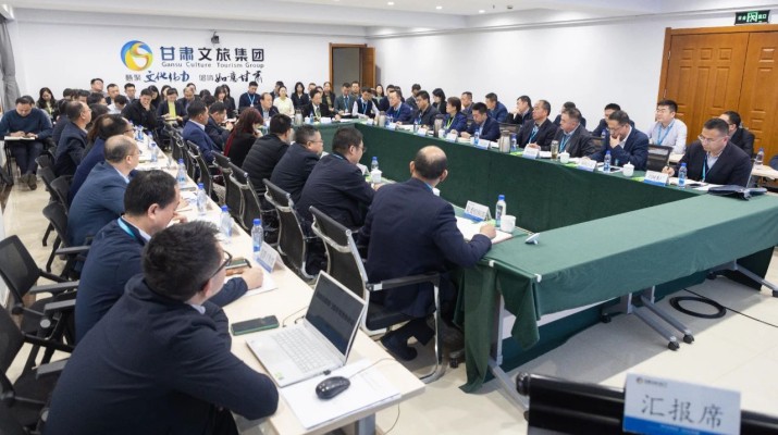 強能力 轉作風 暢執(zhí)行 以新思維新狀態(tài)新行動將提質增效一抓到底——甘肅文旅集團召開總部部門提質增效推進會